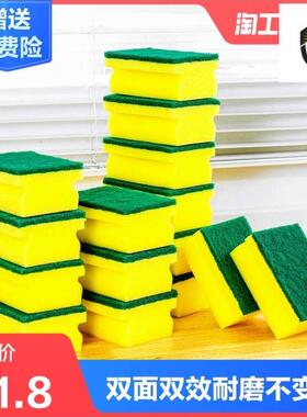 Dishwashing sponge cleaning brush Nano home dishwashing pan