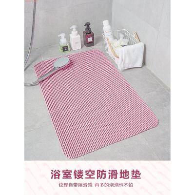Toilet sucker floor mat Bath shower bath bathtub anti-slip