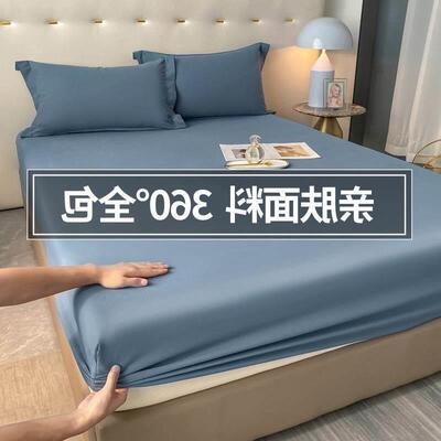 mattress cover bed sheet fitted single bedsheet elastic band
