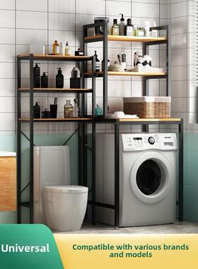 Balcony washing machine rack toilet storage cabinet shelf