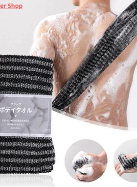 HOT Sell Exfoliating Back Scrubber Body Scrubbing Towel Carb