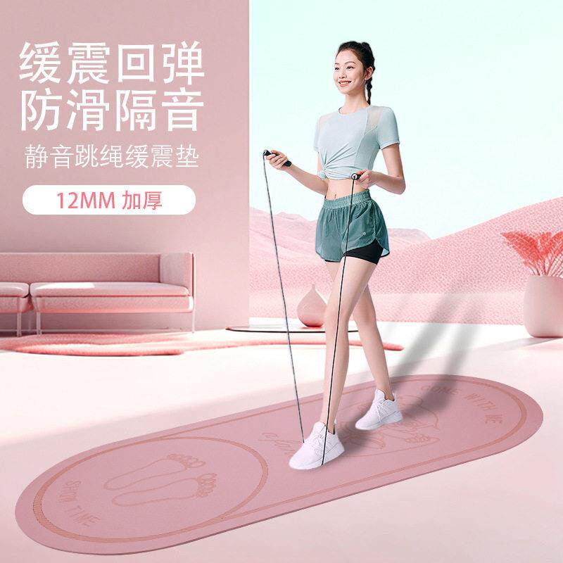 Yoga Mat Fitness Mat Home Indoor Rope Skipping Sound Insulat