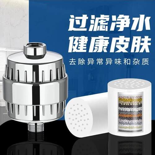20 Stages High Output Shower Water Filter to Remove Chlorine