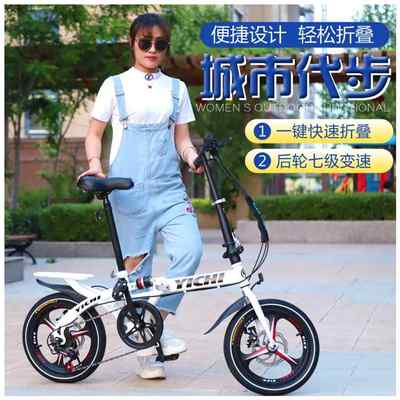 折叠自行车单车超轻便携迷你小型轻便变速减震14/16寸成人女学生