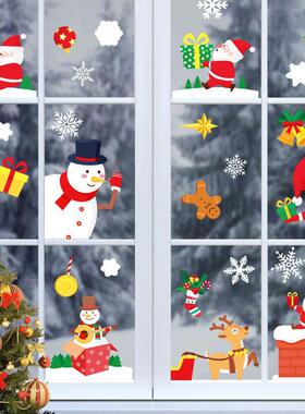 Christmas decoration glass electrostatic stickers snowflakes