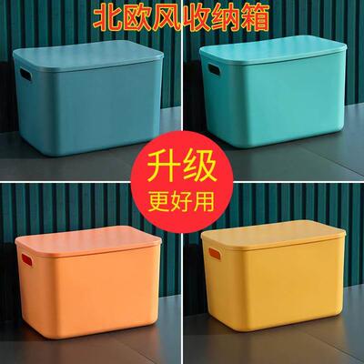 storage box drawers clothes food toy plastic boxes & cas