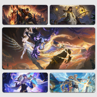 王者荣耀S41赛季 鼠标垫铠曹操明世隐莱西奥大号防滑耐脏加厚桌垫