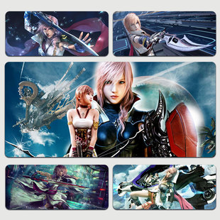 最终幻想13鼠标垫雷霆塞拉FINALFANTAS超大防水加厚锁边书桌垫