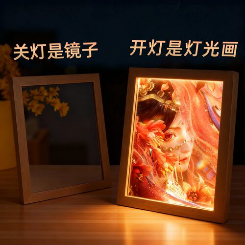 王者荣耀马年镜子灯光画马超貂蝉关羽朵莉亚云缨创意送礼小夜灯