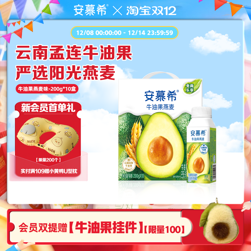 Ľϣٷ콢ţ͹ţ200g*10 ţ͹200g10 35.9Ԫ