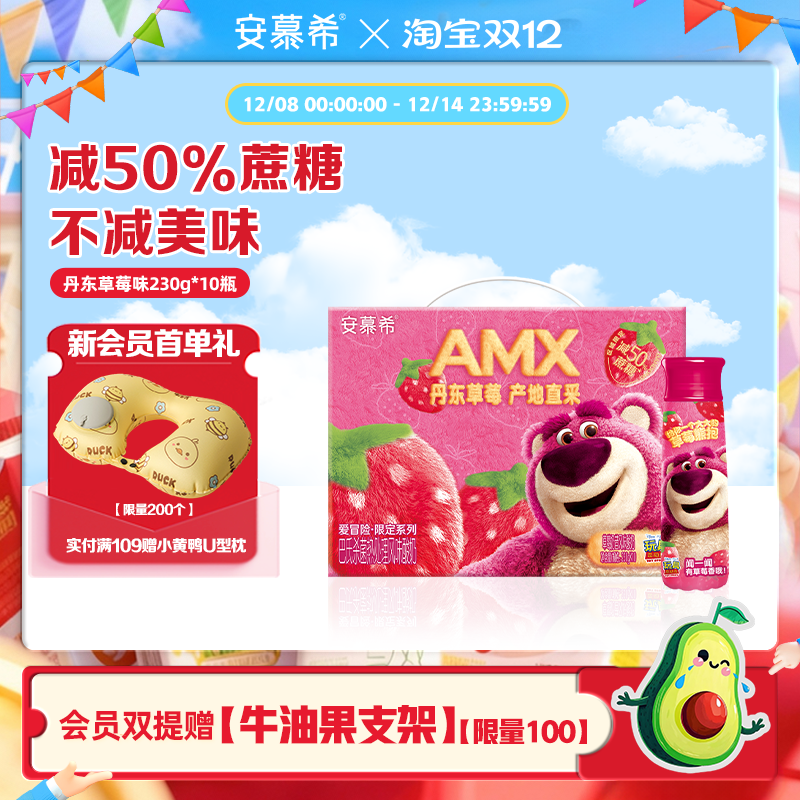 Ľϣٷ콢굤ݮζţ230g*10ƿ 49.8Ԫ