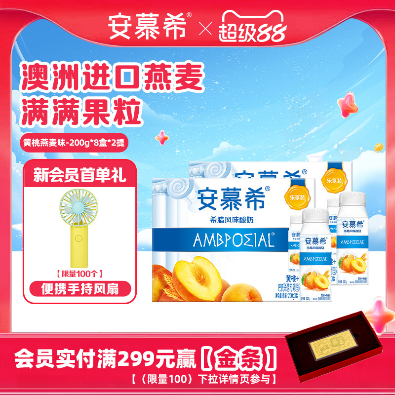 1��������Ľϣ�ٷ��콢���ζ������������������ţ��200g*8��*2 1�»�����������200g*8��*2�� 78.44Ԫ