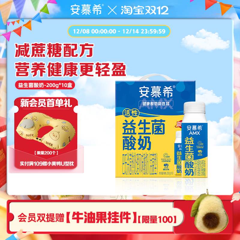 Ľϣٷ콢ţ200g*10 49.9Ԫ