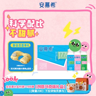 1月伊利安慕希官方旗舰店0蔗糖原味酸奶整箱酸牛奶200g*8盒