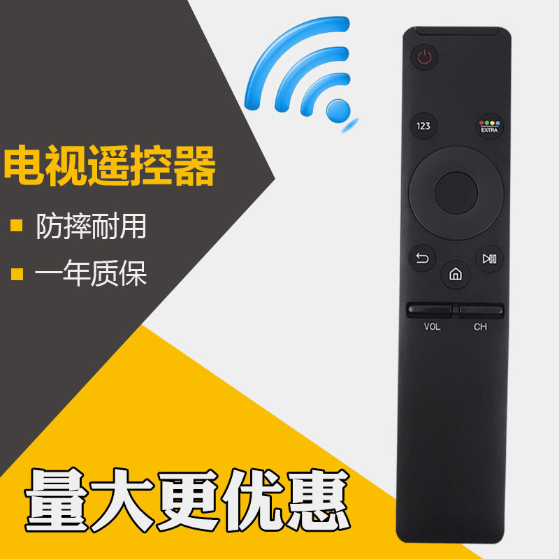 胜朋适用三星电视机遥控器BN59-01259D UA55KU6880JXXZ 曲面液晶