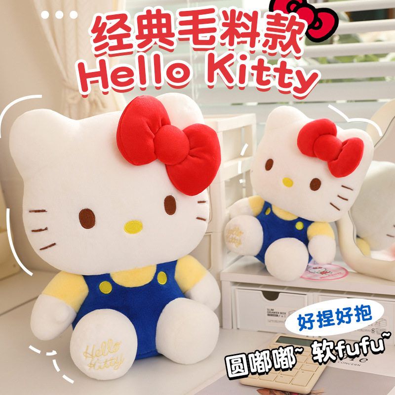款猫公仔毛料KT猫生日礼物玩偶