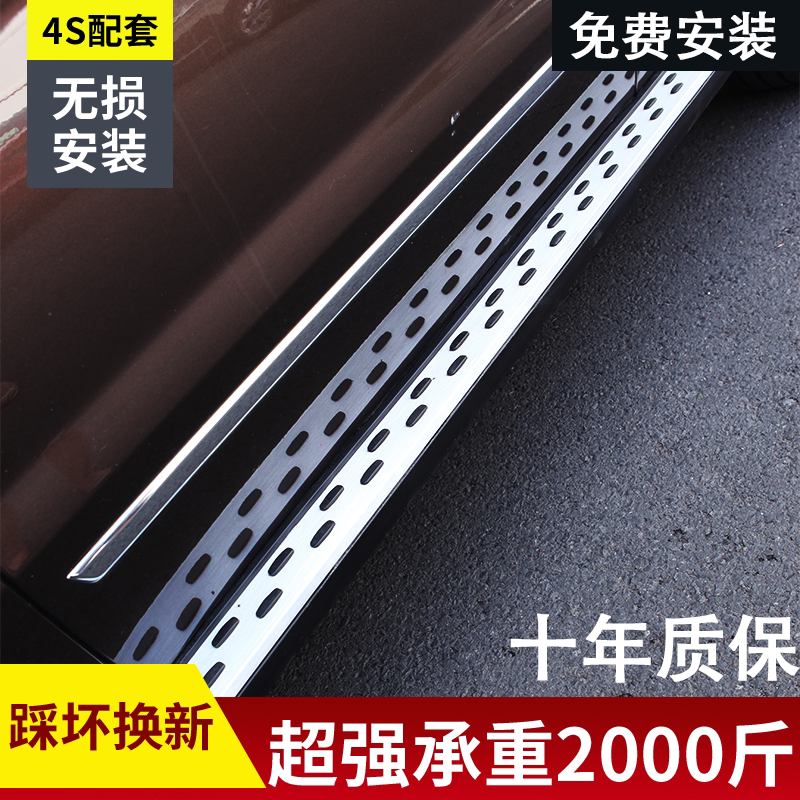 适用于奔驰GLK/GLE/GL越野车外侧脚踏板/电