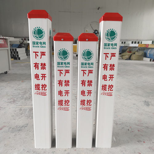 质量好发货快电缆标志桩价格优惠