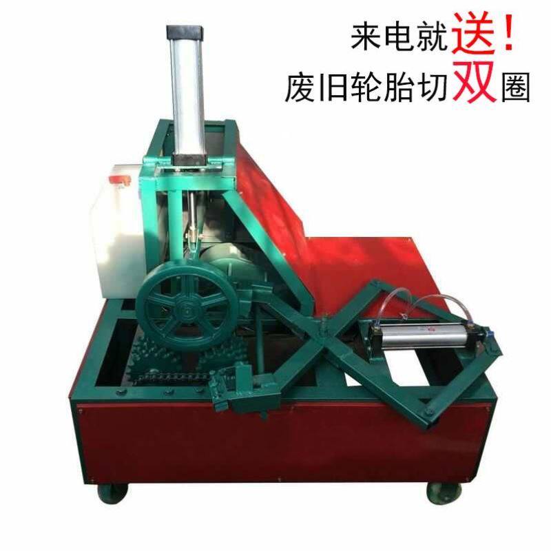 新型轮胎切割机废旧轮胎双面切割机轿车轮胎侧壁切割切圈气压割胎