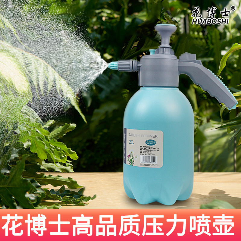 花博士喷壶加厚壶身防爆图片