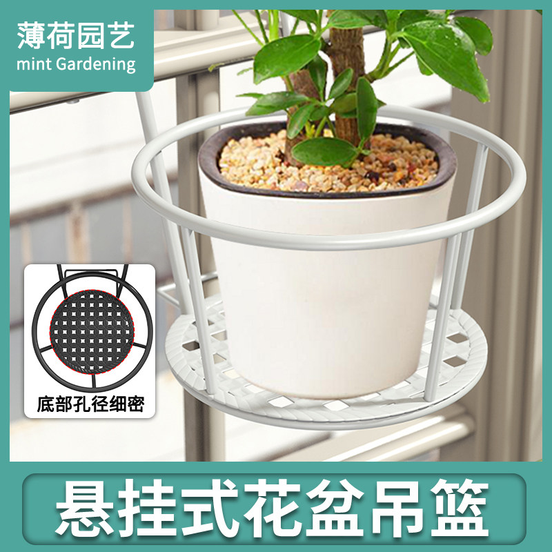 铁艺吊篮悬挂置物架阳台吊兰挂架绿萝多肉植物栏杆花架家用加厚,鲜花速递/花卉仿真/绿植园艺,花架,淘宝优惠券,粉丝福利购,淘宝优惠卷