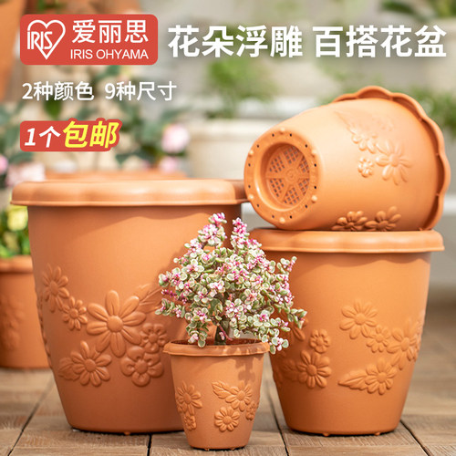 爱丽思加高加深花朵浮雕长钵花盆