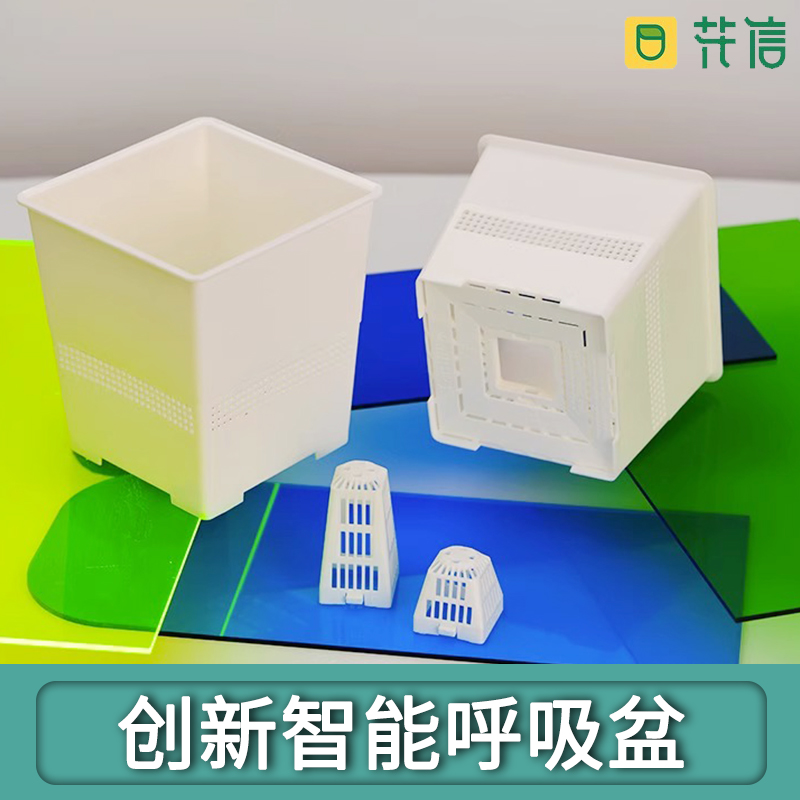 花信树脂花盆防烂根控根塑料盆