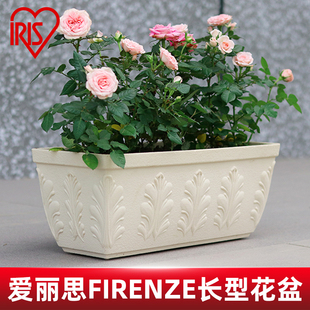 爱丽思凸纹花盆个性 花盆 方形特大号加厚塑料仿陶长条阳台玫瑰月季