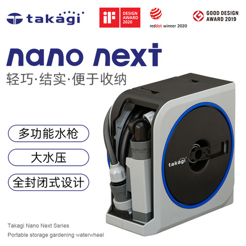 日本takagi收纳园艺阳台水车