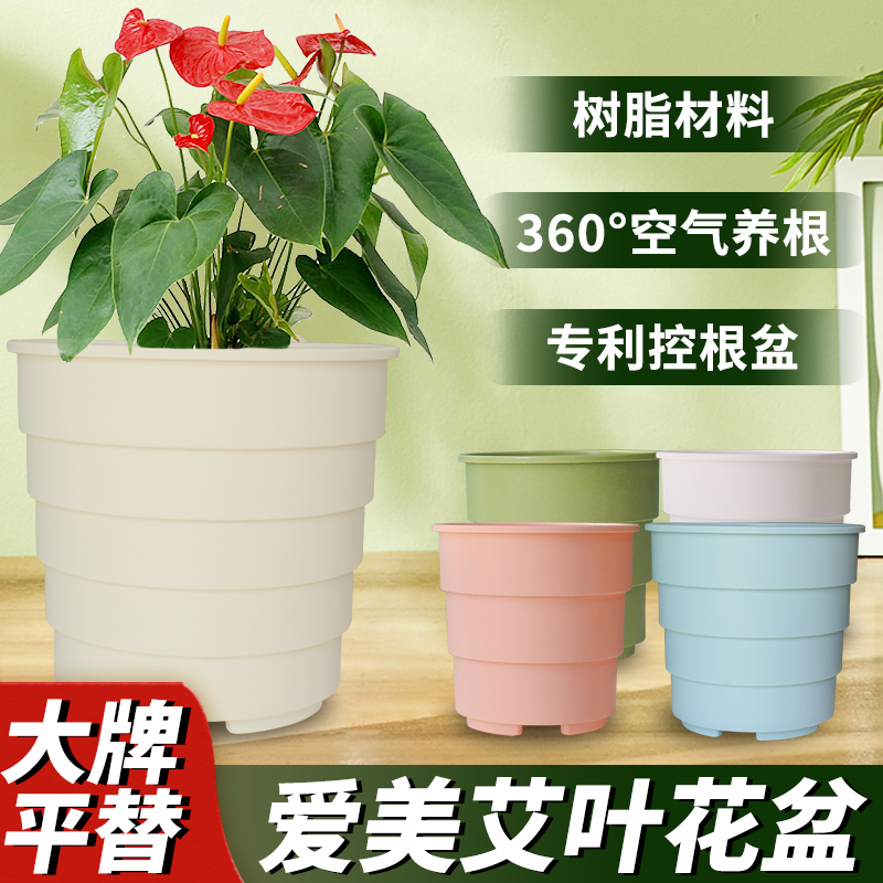 树脂青山加仑盆控根透气