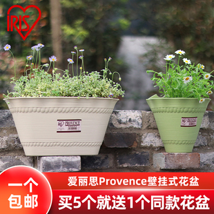 爱丽思复古半壁挂塑料树脂阳台栏杆绿萝多肉吊兰爱丽思悬挂式 花盆