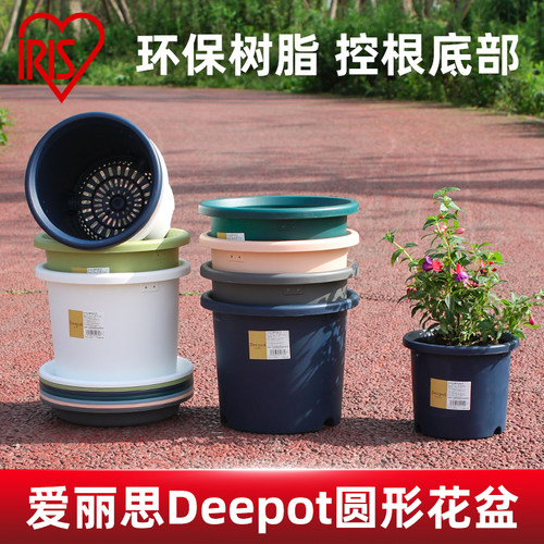 爱丽思蝴蝶兰新款加加厚树脂花盆
