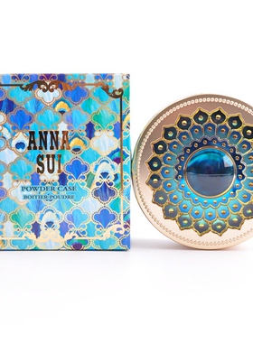 日本Anna sui安娜苏幻镜灵雀莹白蜜粉盒 粉盒 绿色空盒 带粉扑