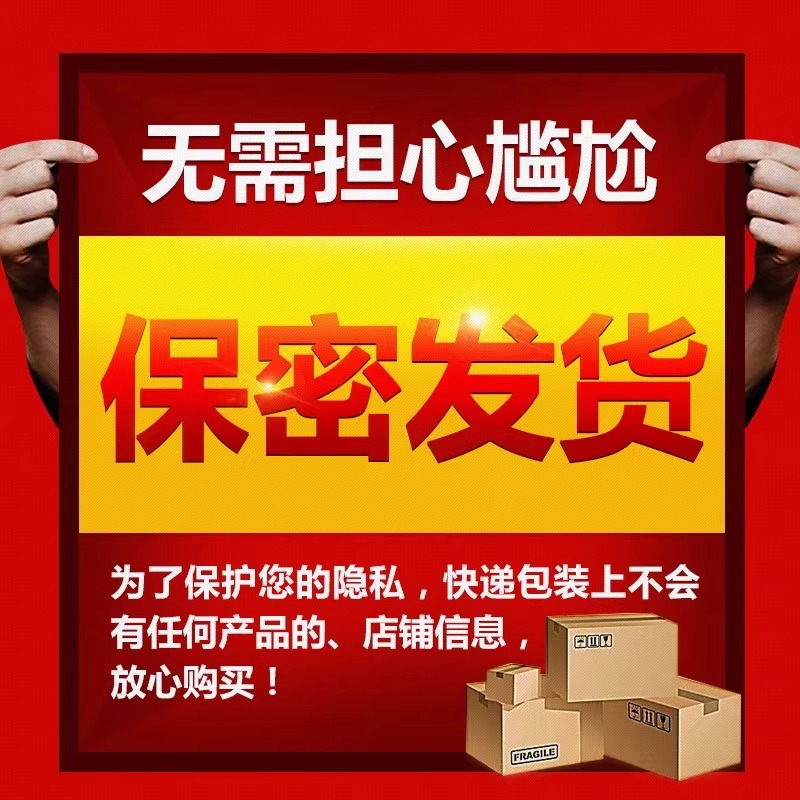 日本速粗增硬大喷雾剂男士超硬神器性功能速时延喷剂药