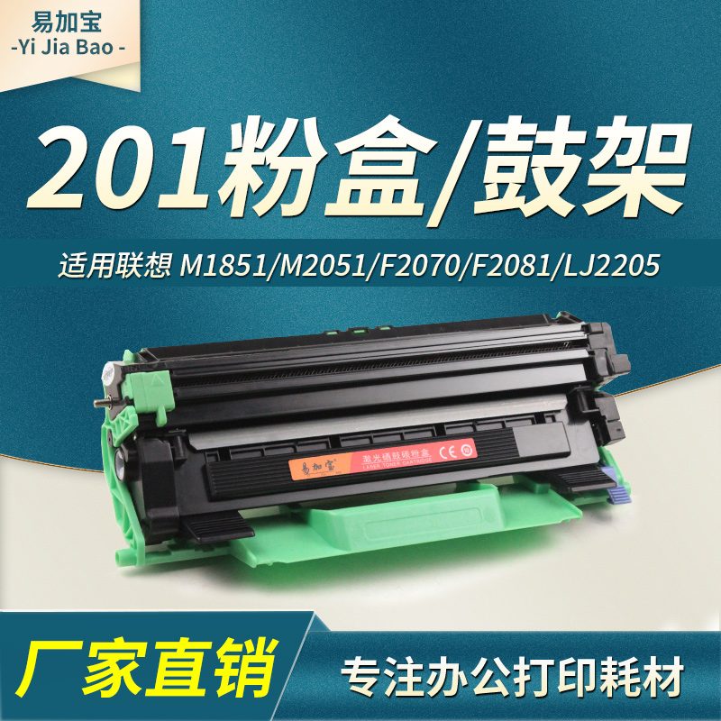 适用M7206w硒鼓M7216nwa粉盒