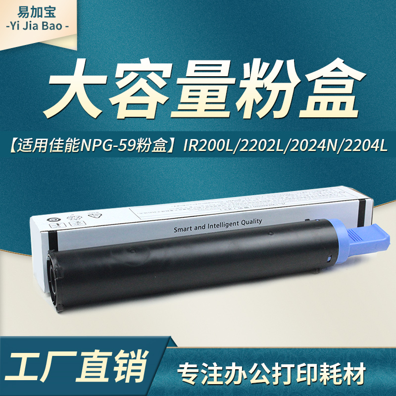 高容量碳粉盒  碳粉量足  打印清晰流畅