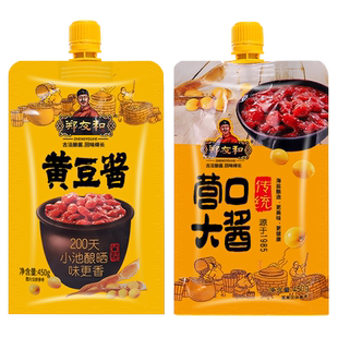 郑友和黄豆大酱营口大酱东北黄豆酱豆瓣酱450g实惠装沾大葱蘸酱