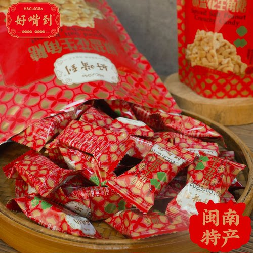 好嘴到芝麻角糖花生酥糖休闲零食