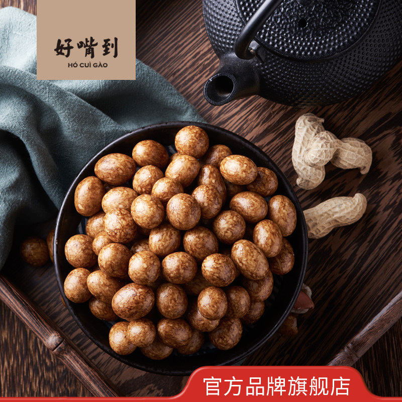 好嘴到鱼皮花生500g*2办公室休闲零食坚果童年怀旧小吃酥脆鱼皮豆