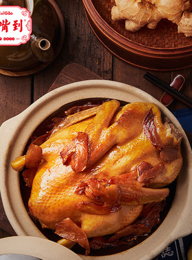 好嘴到厦门特产姜母鸭1050g伴手礼锁鲜熟食小吃下酒菜【已切】