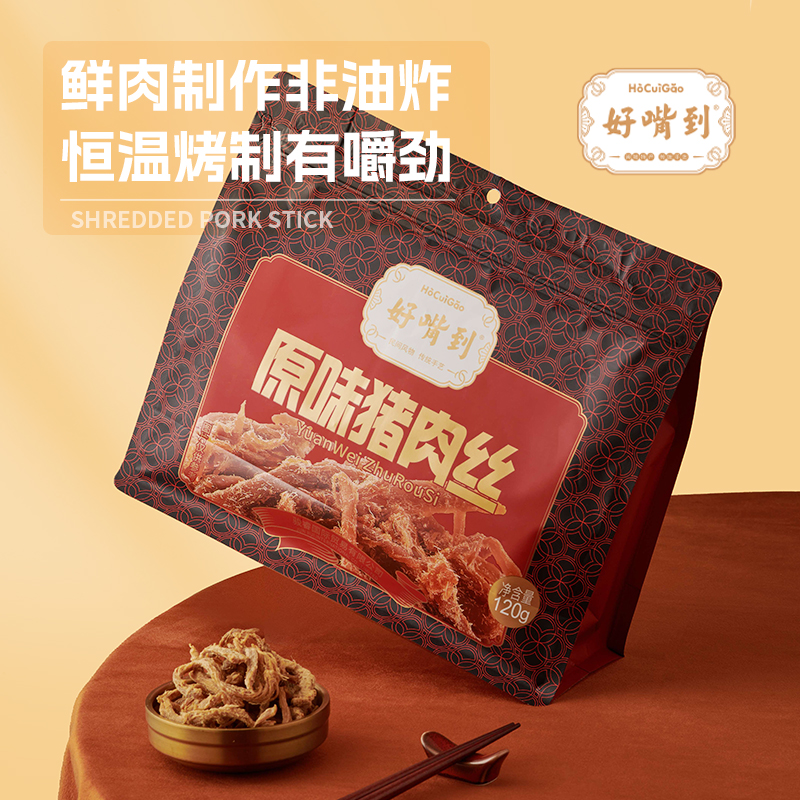 好嘴到原味猪肉丝猪肉条办公室解馋休闲零食下酒小吃肉干120g/袋