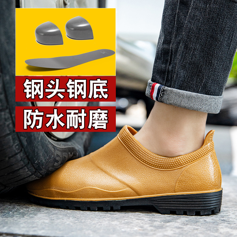 工地防砸防水钢头男胶鞋