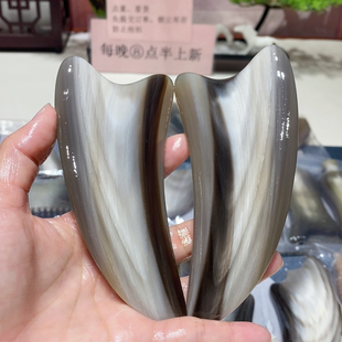 厚1.5宽5.6长13 白水鹰嘴对板
