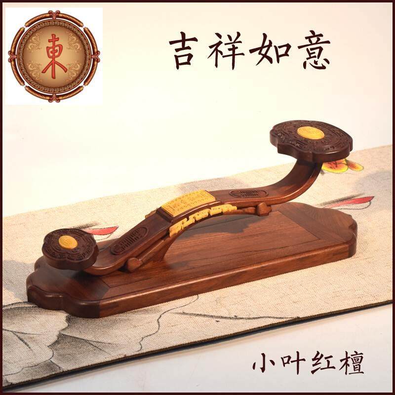 红木吉祥如意算盘摆件实木雕刻如意中式风格送老外客厅玄关工艺礼
