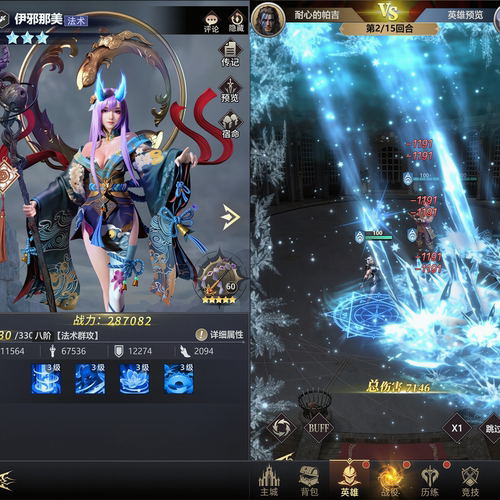 『诸神战场』无限充值  永无二次消费  苹果需云手机