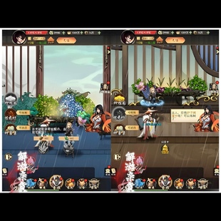 《天蚕变》网页版物品后台 永无二次消费