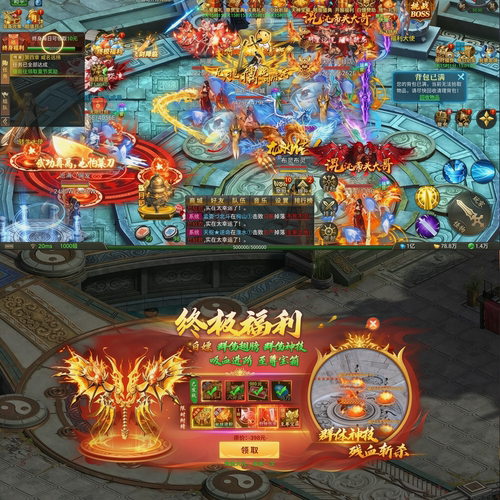 「九曲封神」无限充值  永无二次消费  苹果需云手机