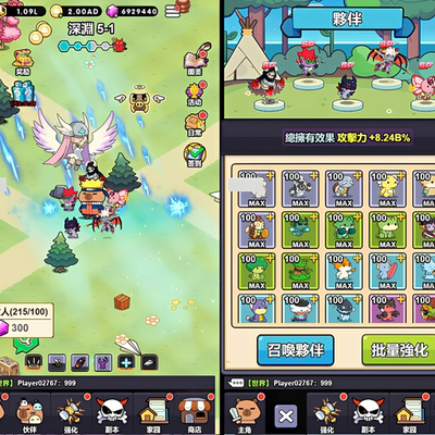 「雷霆嘎巴」开局内置后台  永无二次消费  苹果需云手机