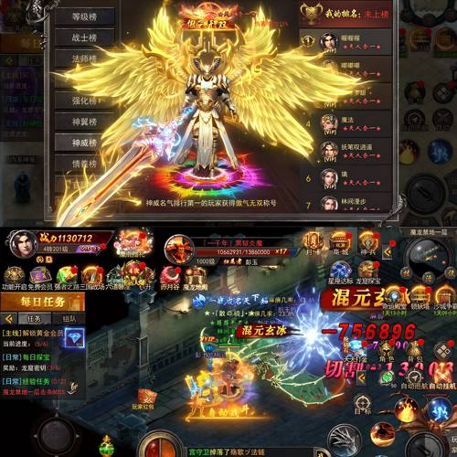 『冰雪之怒』开局无限内购  永无二次消费  苹果需云手机