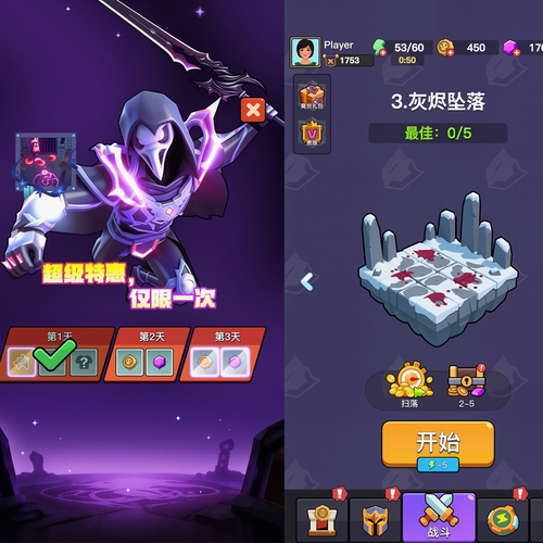 『影魔地下城」无限充值  永无二次消费  苹果需云手机